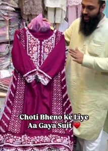 Pakistani Dress ❤️