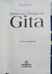 Shrimad Bhagwat