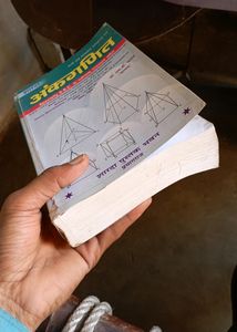 Complete Arithmetic Book By S D Yadav For All Exam