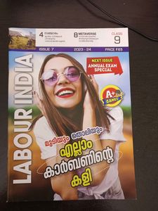 Labour India &amp;text Book Class IX
