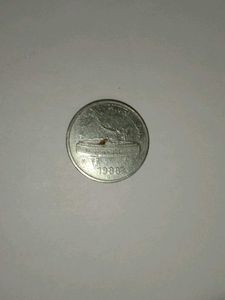 50 Paisa 1988 Coin