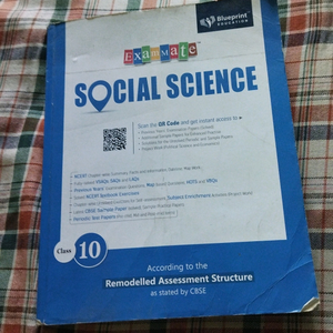 Exam mate Social Science Board