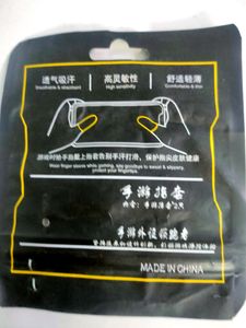 Pubg/free Fire Finger Sleeves