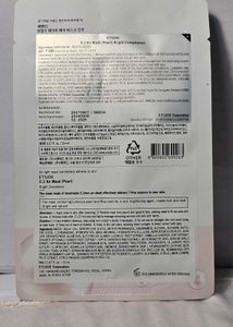 Etude Pearl Mask