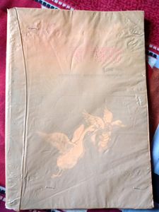 SANSKRIT BOOK FOR CLASS 7