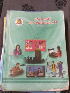 English Yuvakbharati Std XII Textbook