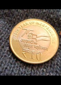 10 Rupee Rare Coin