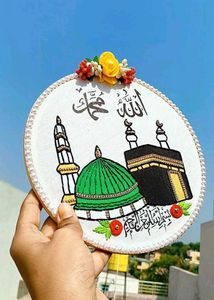 Hajj Mubarak Gift