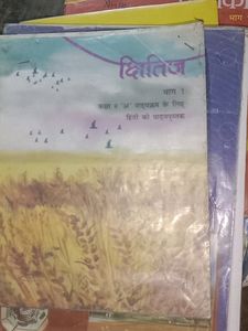 All Subjects Cbse  Textbook for Class IX 9th