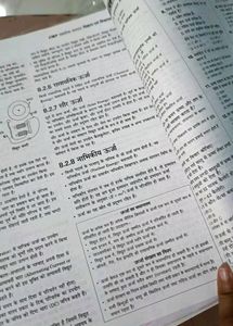 CTET Paper 1(EVS &amp; Math) Theory With Previous Year