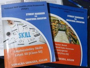 CLASS 11th [Retail Trade] 2 books in 1(NSQF)
