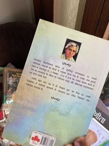 Set of 4 - Classic Hindi Novels