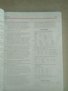 Class IX Hindi All In One Guide
