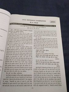 JNU Hindi Sahitya MA Entrance Exam Papers