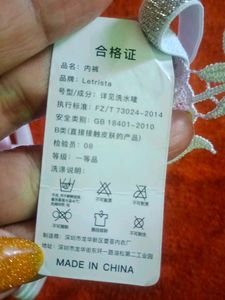 Unisex Lacy White Thong with Charm