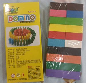 100 Pieces Domino's Game