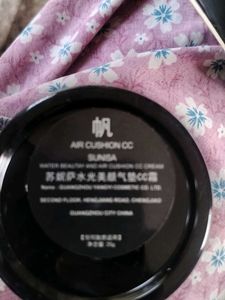 Sunisa Water Beauty CC Cream