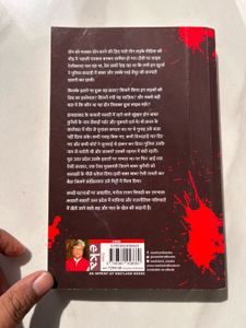 Kasari Masari- Top Thriller