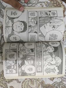 Kaiju No. 8 Manga Volume 1