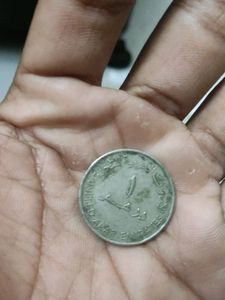 Old Dubai Coin
