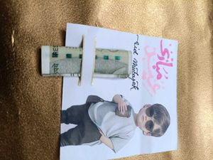 Amazing Eidi Card