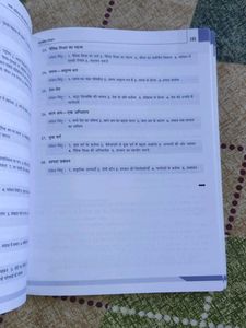IX &amp; X Grammar Book