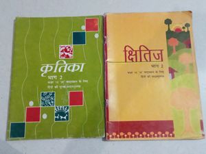 Class 10th All NCERT BOOKS (2024)