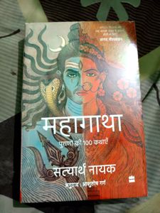 Mahagatha Book