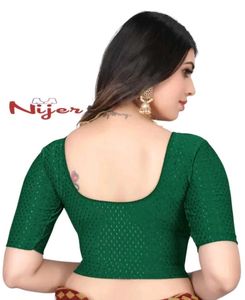 Emerald Green Readymade Saree Blouse
