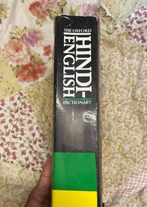 Oxford (2)Hindi English Dictionary