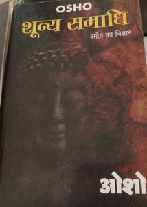 Book By Osho