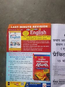 FOR CISF