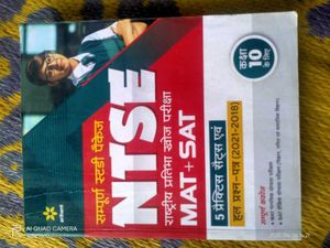 NTSE MAT + SAT Practice Book