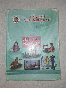 Class 11 English Textbook ✨️