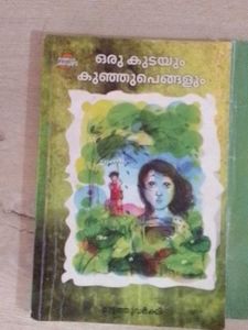 Combo Offer 🔴🔴🔴3 Malayalam Book