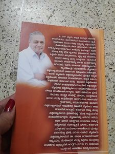 Modi Book by Dr. G.S. Bhat