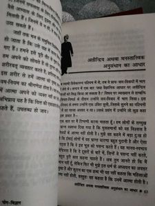 Value Investing &amp; Behavioral Finance &amp; Yog Science