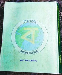 Biology Part-II Textbook