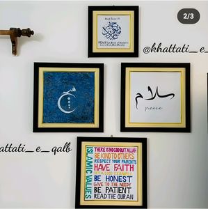 Handmade Customizable Frame (Calligraphy)