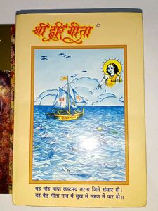 Shree Krishna Books