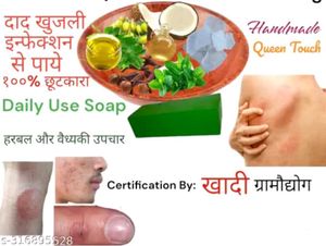 Neem Soap