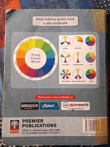 Premier Home Science Class XII Textbook