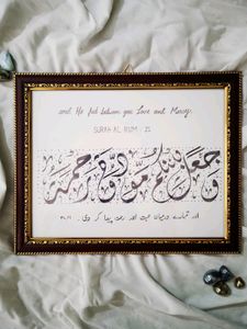 Handmade Customizable Frame (Calligraphy)