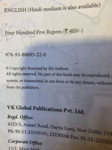 Commerce BST ACCOUNTANCY books