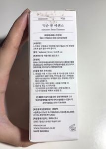 Mixsoon Bean Essence