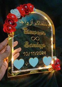Wedding Gift