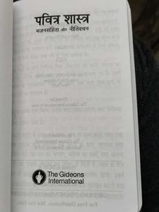 Religious Book Combo📕