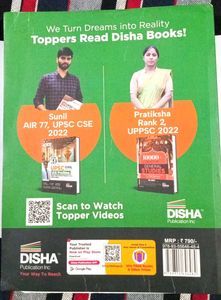 UPSC IAS Prelims Book