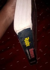 11th Accountancy Book
