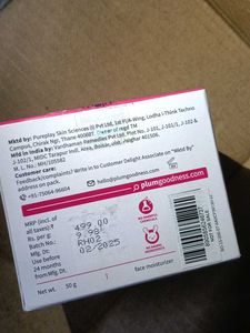 PLUM HYALURONIC ACID GEL CREAM